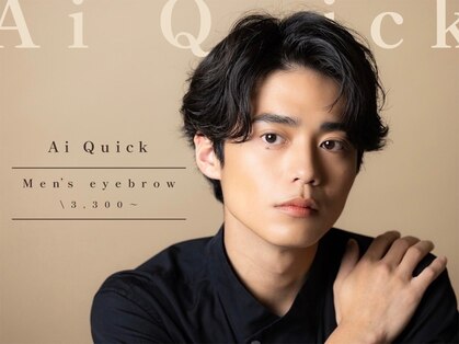 アイクイック 新宿駅西口店