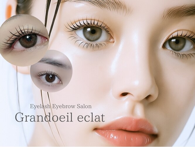 グランウィーユ エクラ 銀座