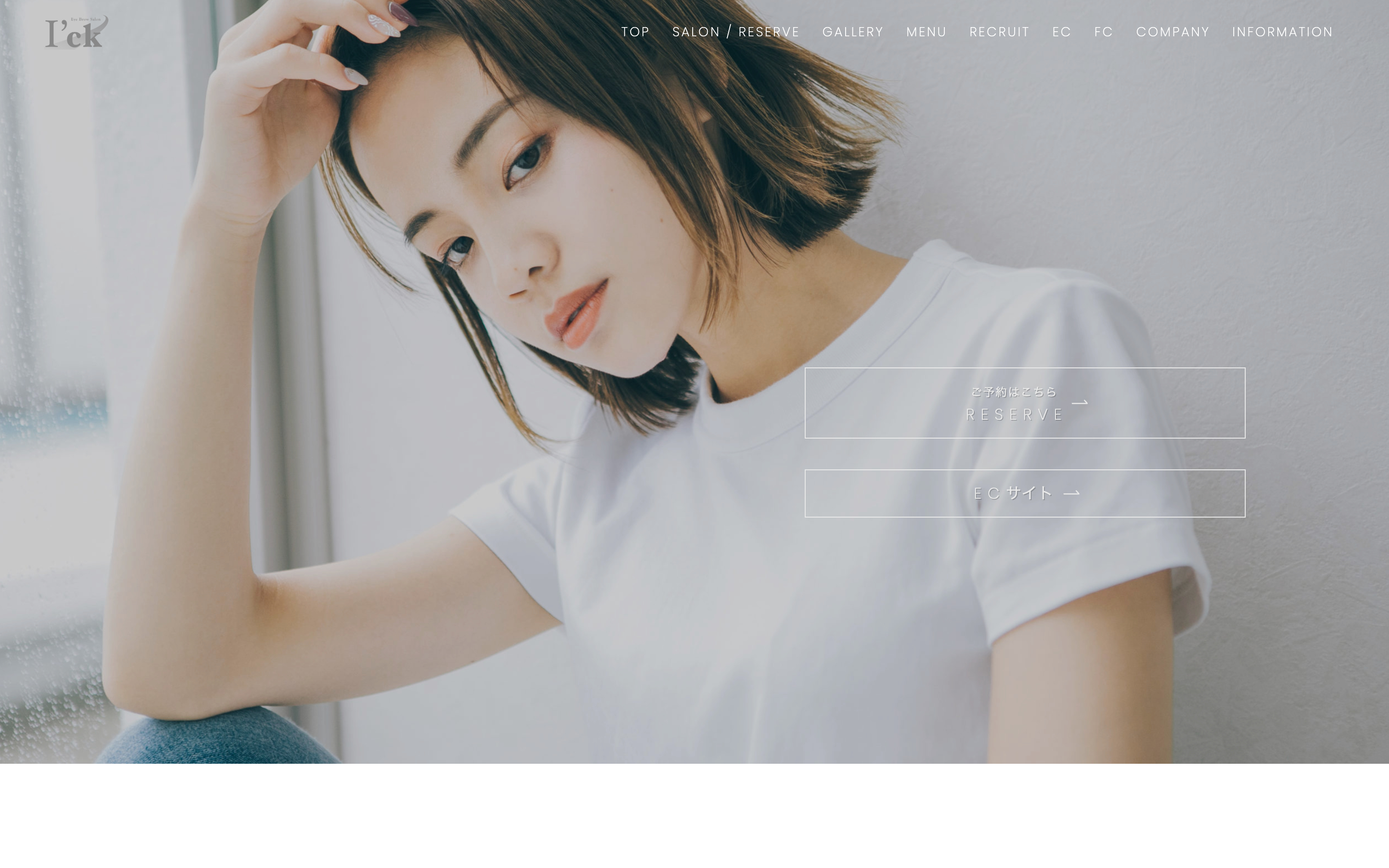 アイック 池袋東口店