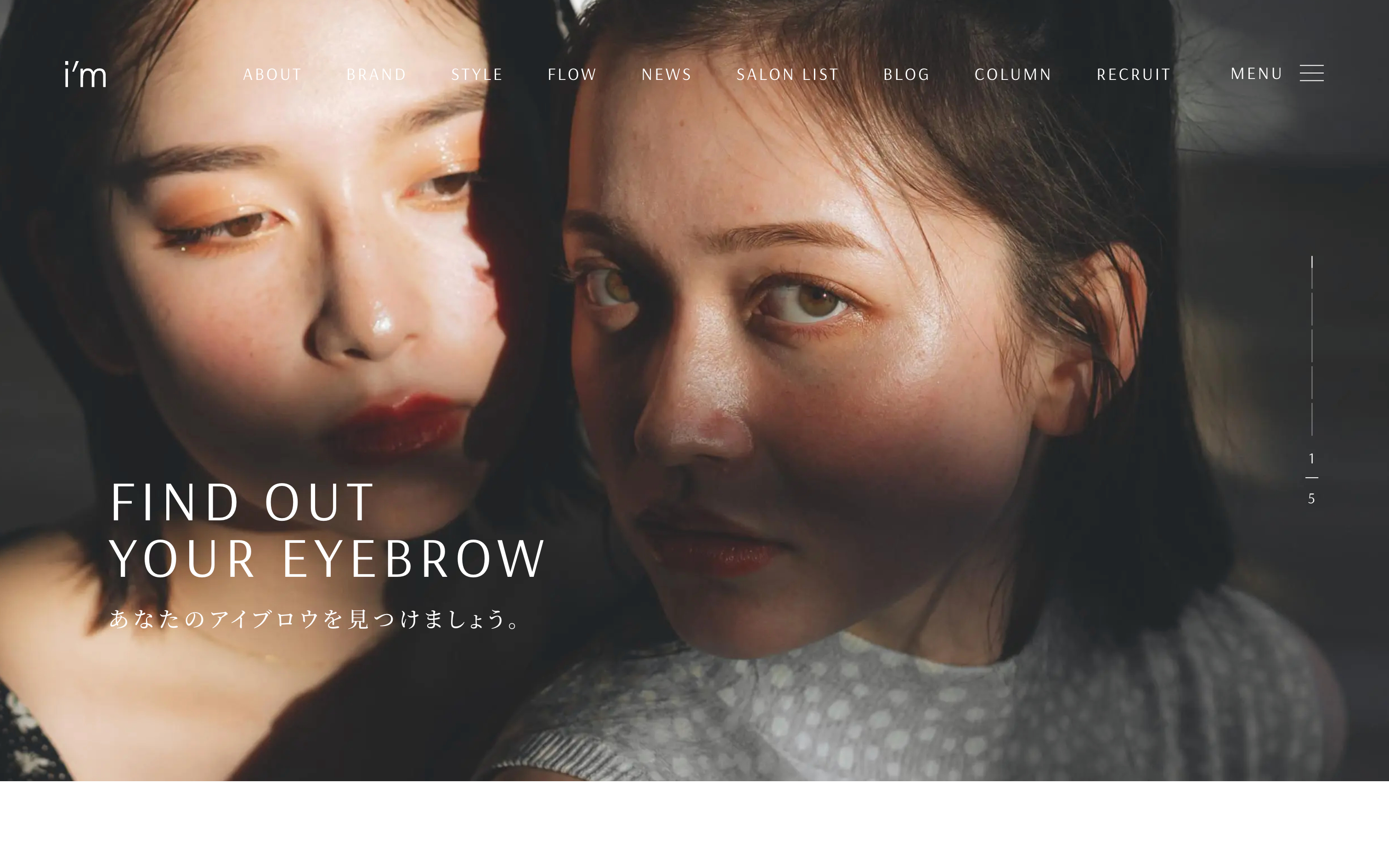 アイム 池袋本店