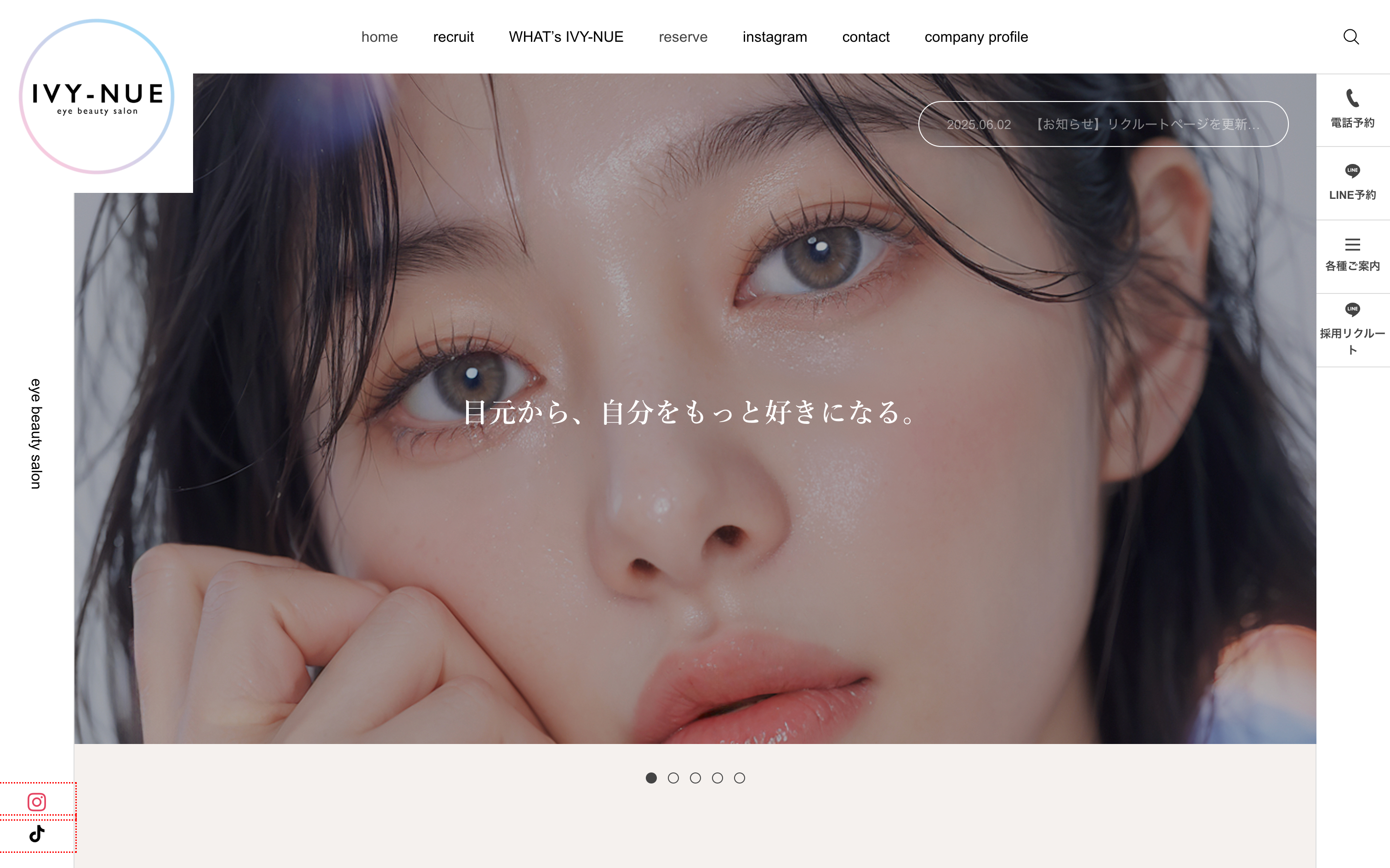 アイビーヌー 渋谷