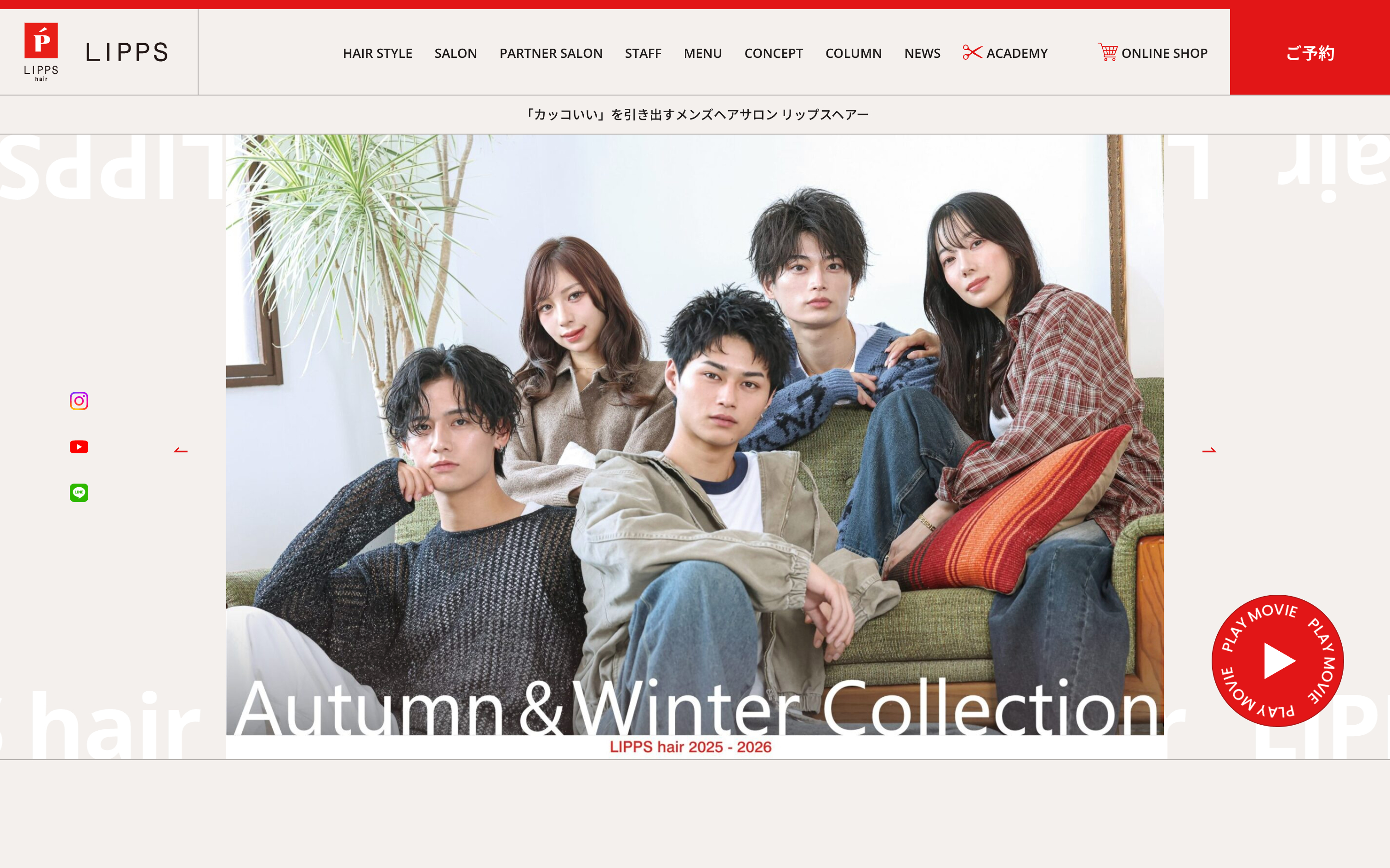 リップス レイ ギンザ