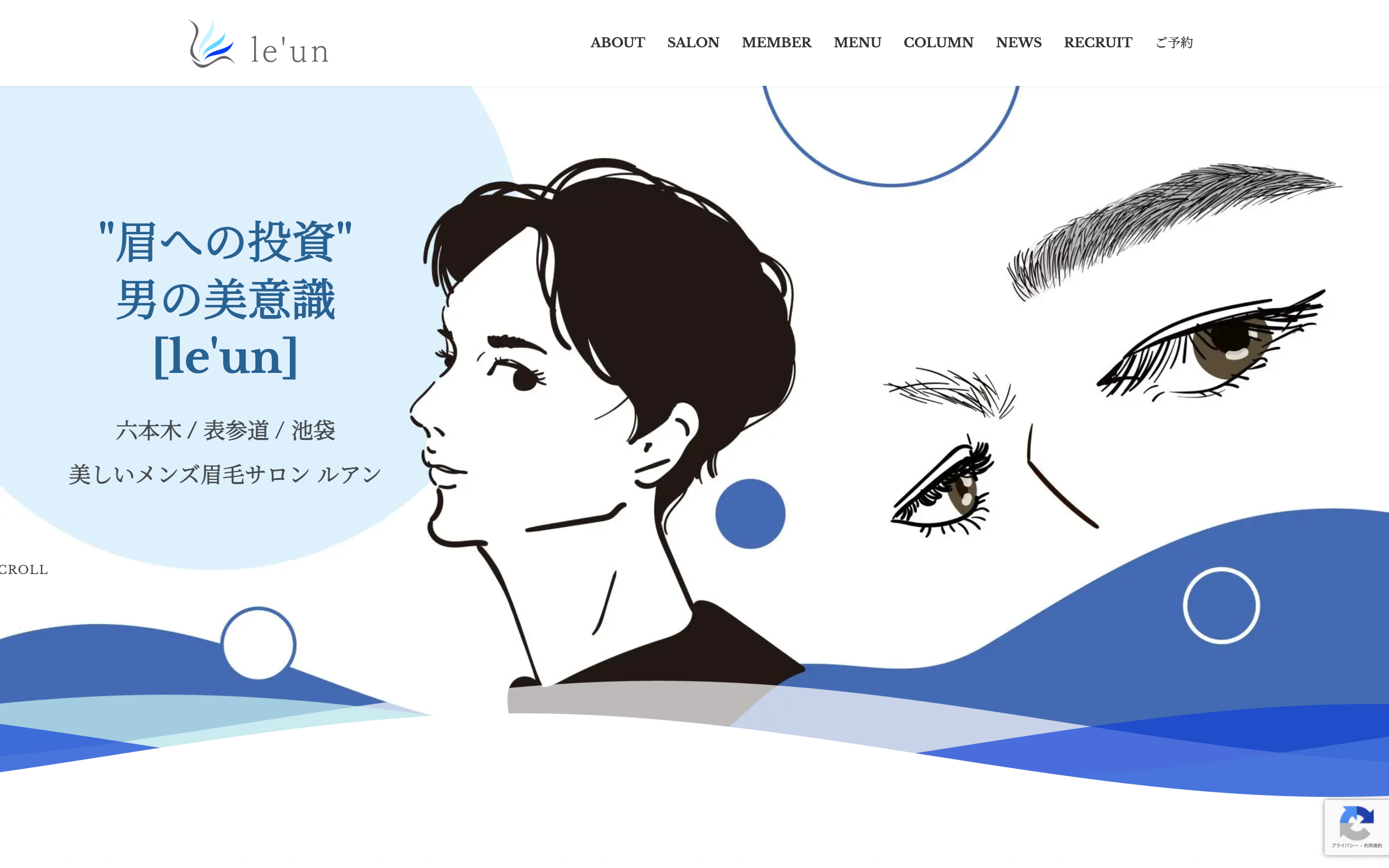 ルアン 六本木店