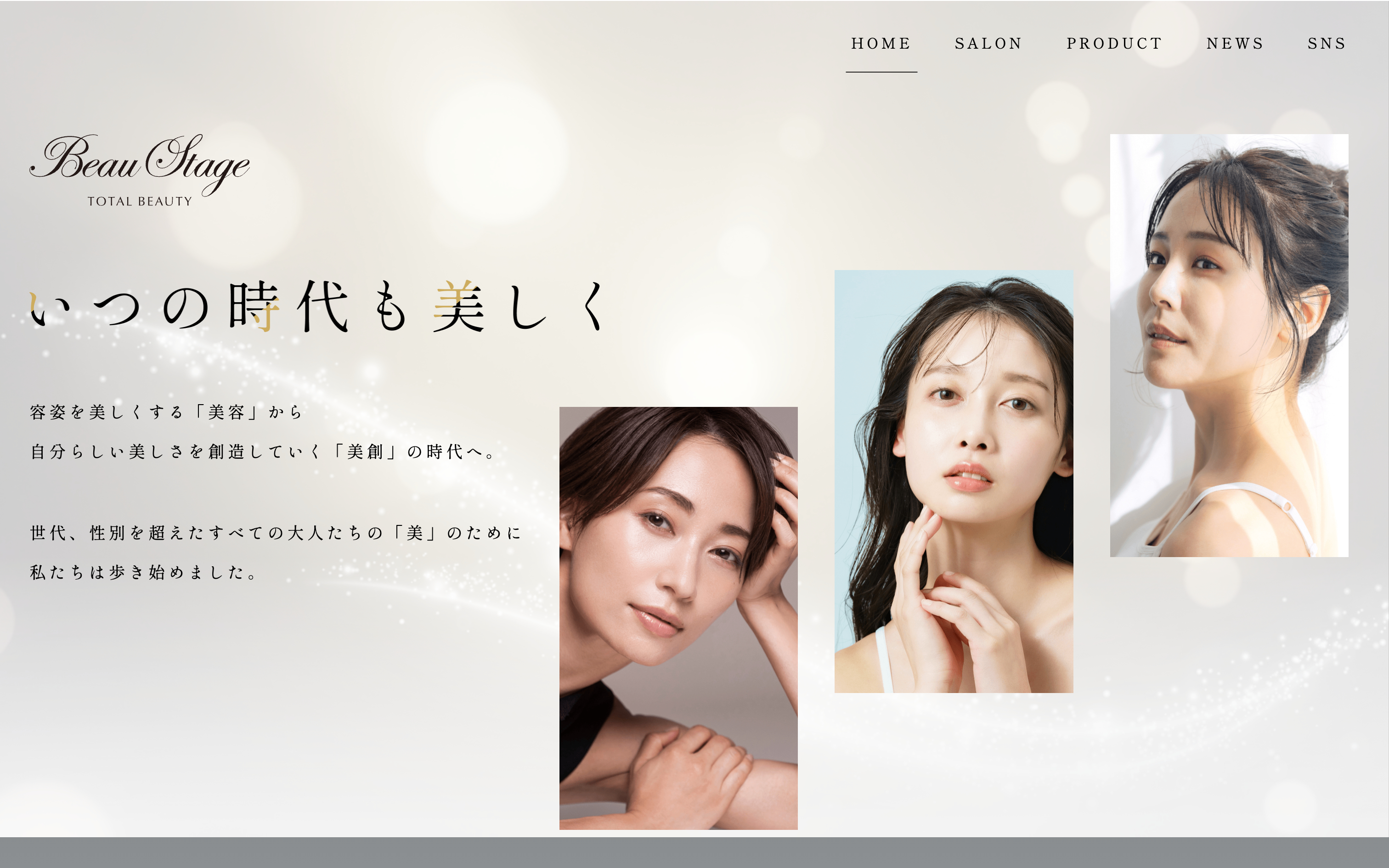 ビューステージ アイブロウサロン 横浜