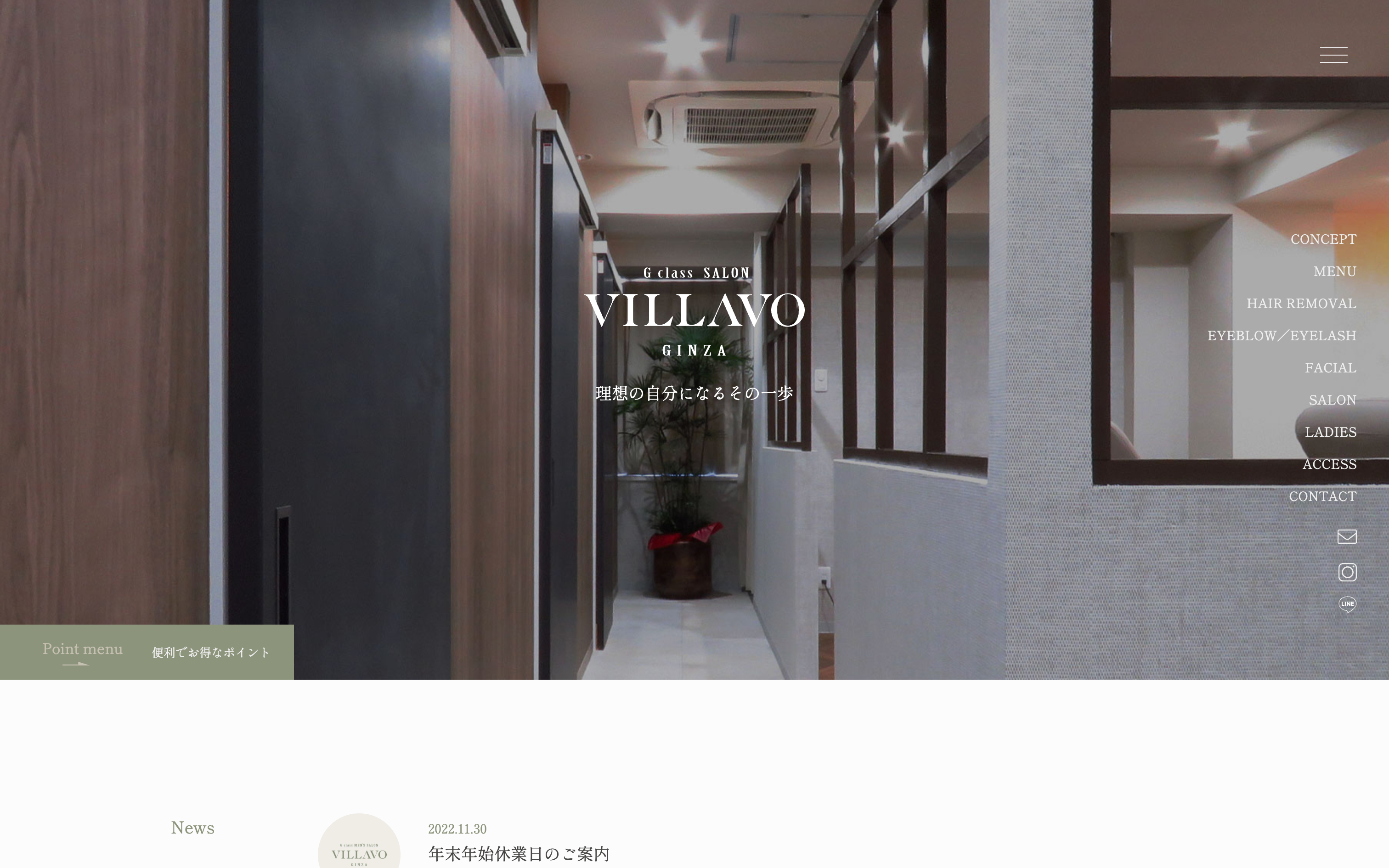 ヴィラーヴォ 銀座